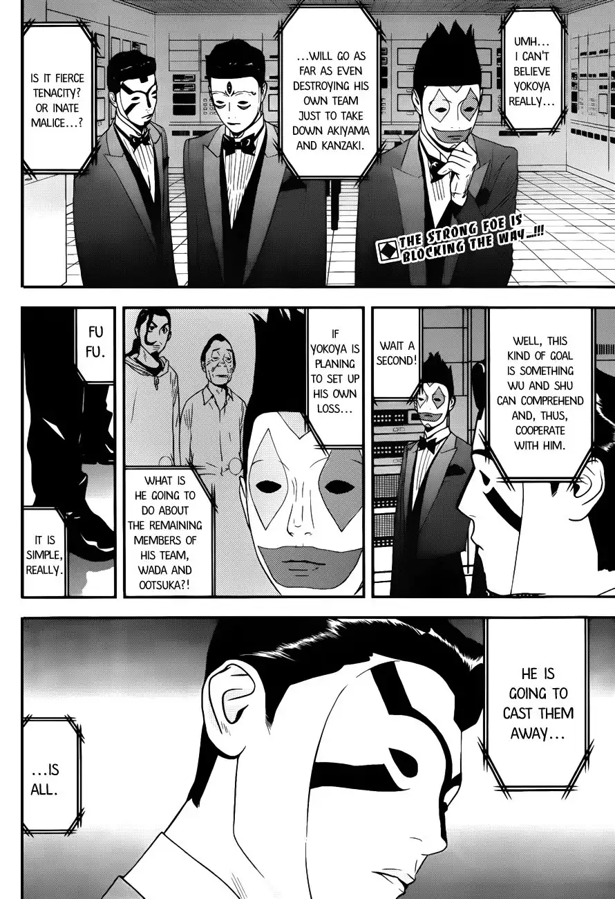 Liar Game Chapter 191 2